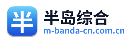 半岛综合